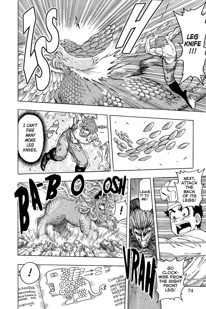 Toriko Chapter 138 image 14_optimized